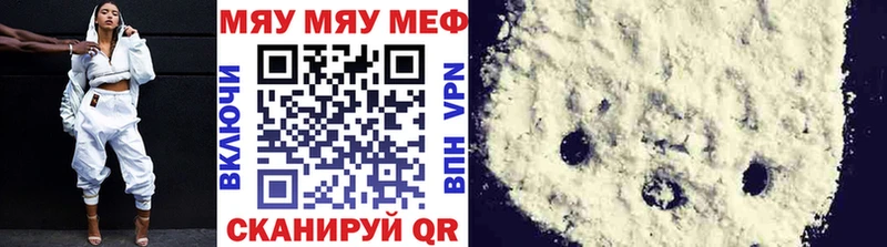 Купить закладку Анадырь МЕТАДОН  Меф  МАРИХУАНА  А ПВП 