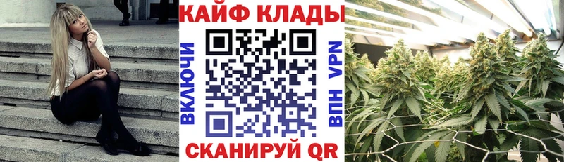 Мефедрон Анадырь