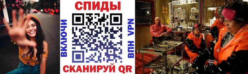 Амфетамин Premium  купить закладку  Анадырь 