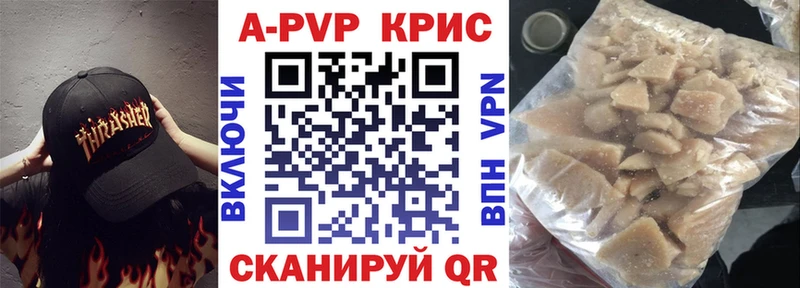 APVP СК КРИС Анадырь