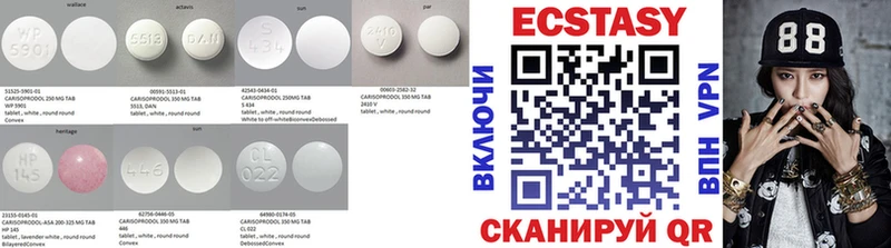 Экстази диски  omg ссылки  Анадырь 