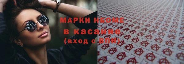 амф Абинск
