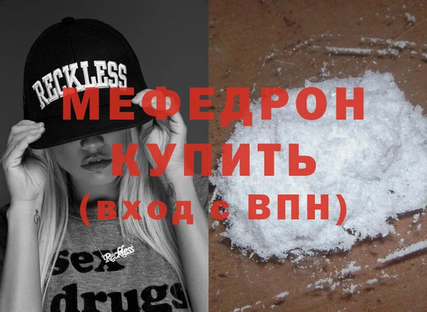 амф Абинск