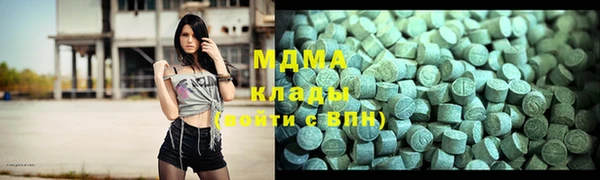 метадон Абаза