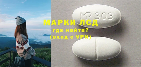 амф Абинск