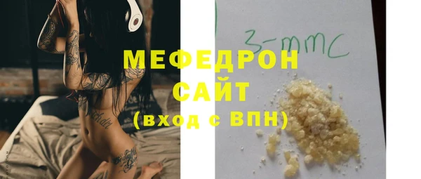 амф Абинск