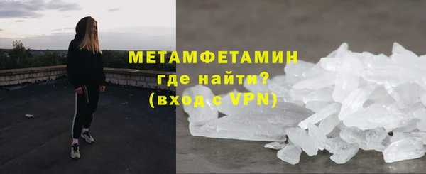 стафф Покачи
