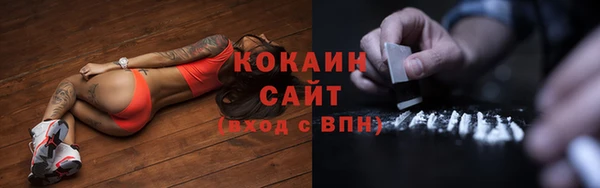 метадон Абаза