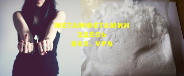 метадон Абаза