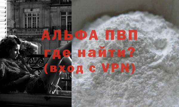 амф Абинск