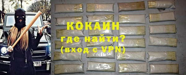 амф Абинск