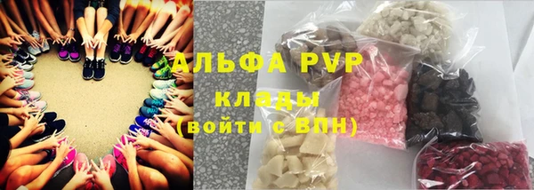 амф Абинск