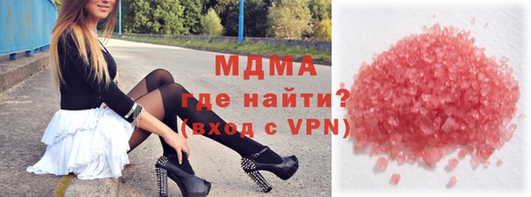метадон Абаза
