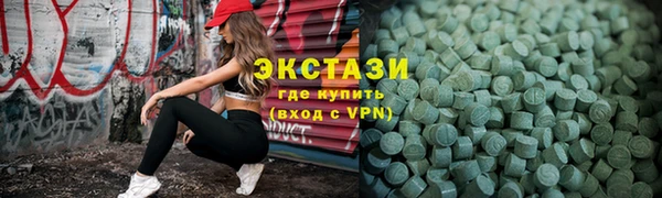круглые Абдулино
