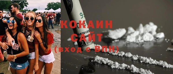 амф Абинск