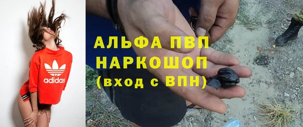 метадон Абаза
