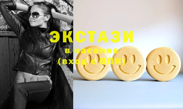 стафф Беслан