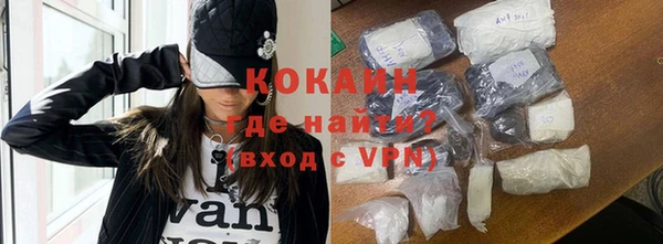 амф Абинск