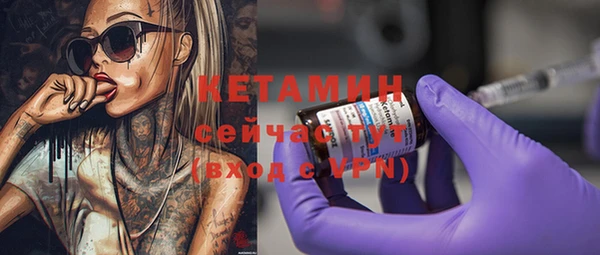 метадон Абаза