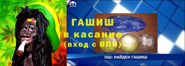 кристаллы Билибино