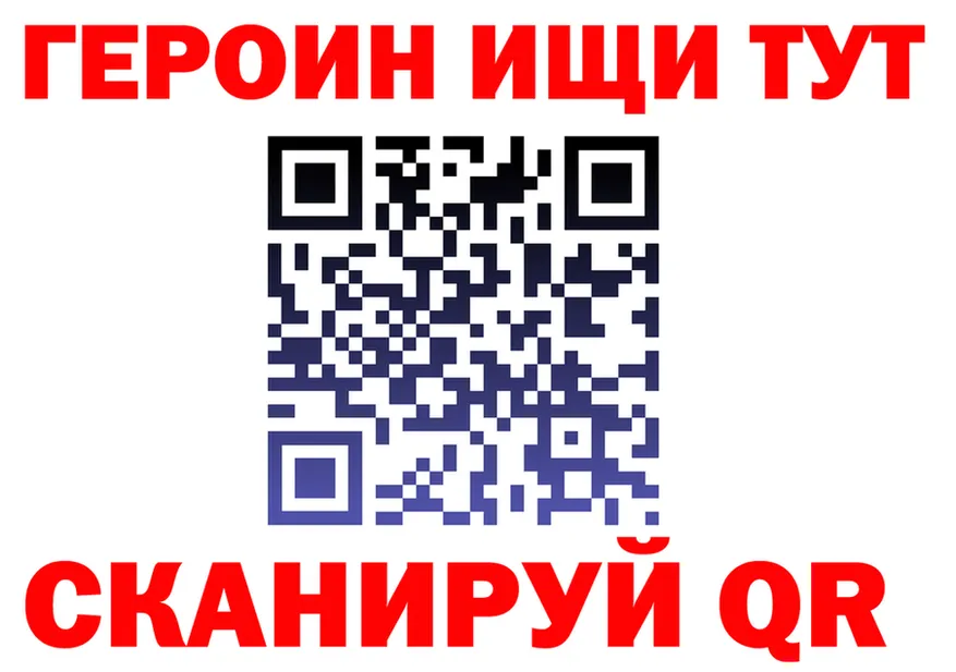 Героин Heroin вход это ссылка на мегу Анадырь