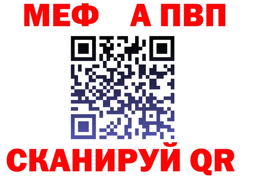 A-PVP СК ONION мориарти OMG Анадырь