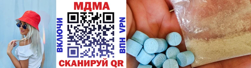 МДМА VHQ  Анадырь 
