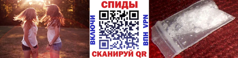 хочу   Анадырь  Первитин пудра 