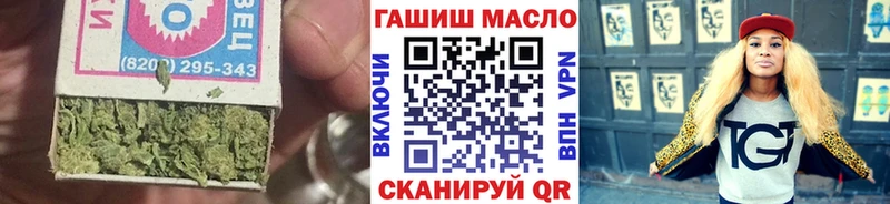 hydra вход  Анадырь  Дистиллят ТГК Wax 