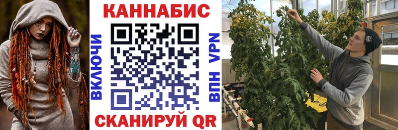Конопля Ganja Анадырь
