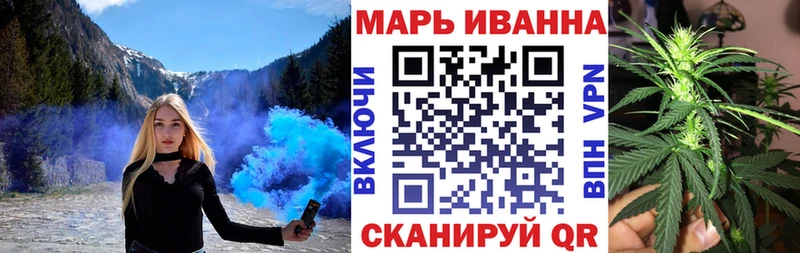 Каннабис MAZAR  Анадырь 